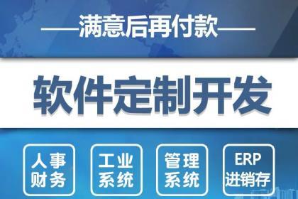 瓦房店软件产品信息_找信息上瓦房店软件频道