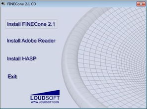 扬声器设计软件 FineCone v2.1 免费版 起点软件园