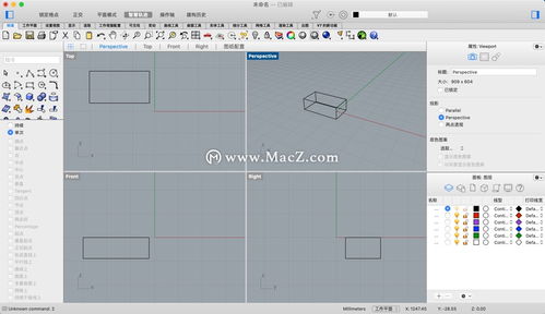 犀牛7中文版 三维建模设计软件