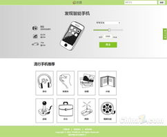 专访优择网 以专家智者的身份选择最优产品