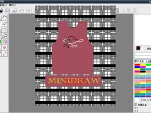 图 出售易图设计软件 minidraw设计软件 小精灵画图软件 上海办公用品