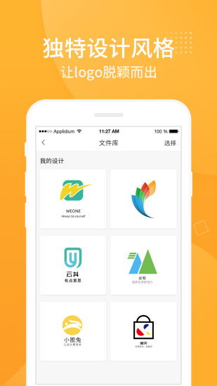 应用详情 应用宝官网