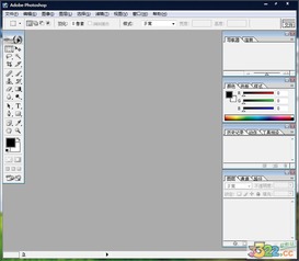 adobe photoshop 7.0中文版下载 ps7.0中文版 破解版下载 含序列号 3322软件站