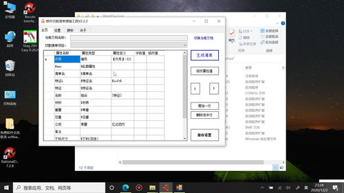 solidworks软件高效研发设计插件solidkits工具集