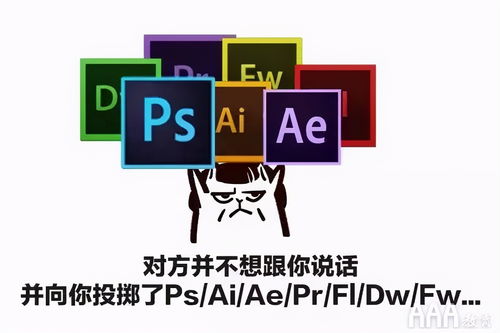平面设计一定要会的几款软件