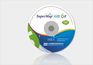 supermap 桌面产品 6r 2012系列软件包装设计效果图