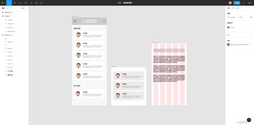 设计师常用软件合集,有一个你肯定知道