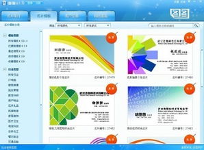 zol下载