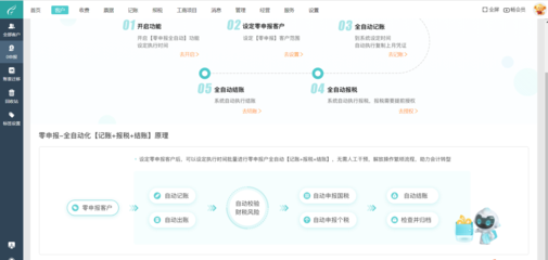 工厂erp软件排行榜