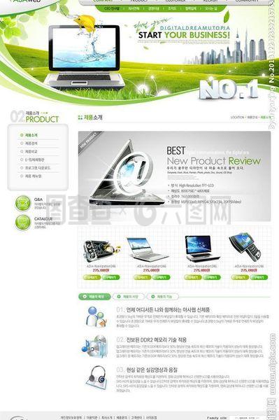 绿色网页设计图片