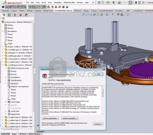 solidworks2020sp1中文破解版 solidworks2020sp1破解版下载 附安装教程 安下载
