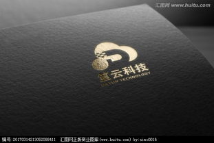 软件公司中英文logo设计图片素材,设计悬赏,汇图网