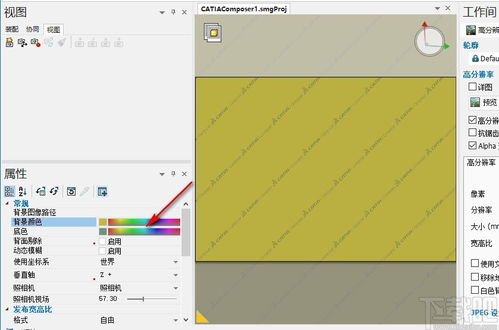 ds catia composer下载 专业3d设计软件 v2020.r1 免费版
