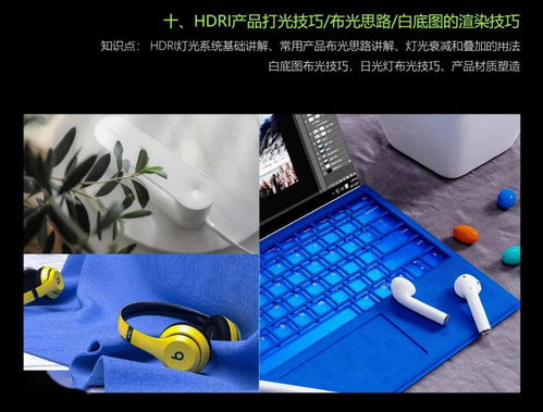 工业设计春季渲染建模软件班,开课倒计时一周