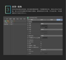 设计思路教程 设计师的工具之3d文字制作 附案例讲解