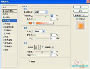 ps制作可爱的亮晶晶闪字效果的教程 photoshop实际应用 软件教程 设计资讯