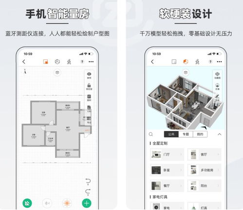 自建房设计软件前十名排行榜 热门的房屋设计app有什么
