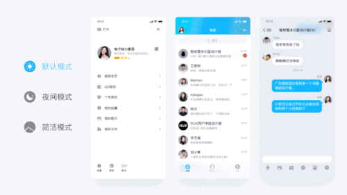 从0到1,搭建一套完整的产品 设计语言