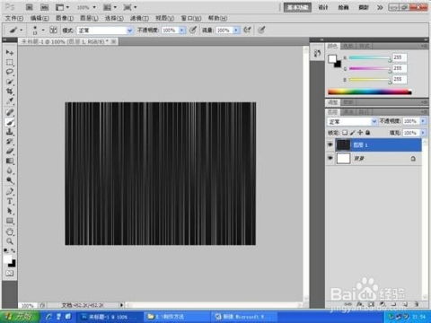 photoshop软件设计