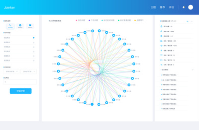 数课平台设计|UI|软件界面|eunice119 