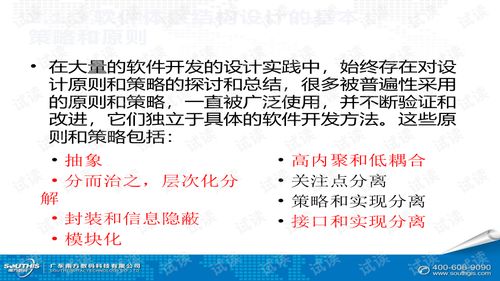 企业级gis软件产品架构设计