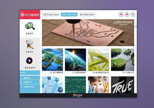 软件界面gui,ui设计