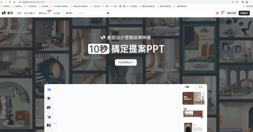 美间 3.0 zol软件下载