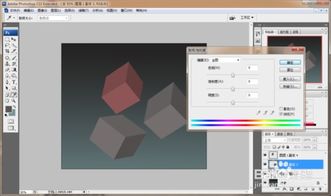 ps软件设计几何图形