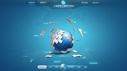 UI设计_软件界面设计_车载导航UI设计. - 自恋狂采集到软件界面 - 花瓣
