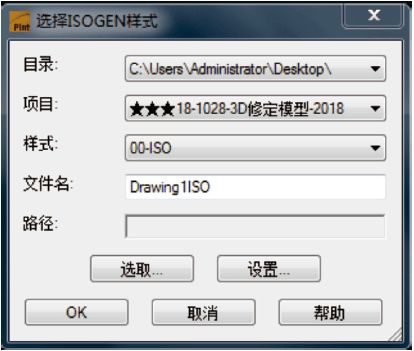技术 cadworx三维工厂软件在水泥窑尾烟气脱硫设计上的应用