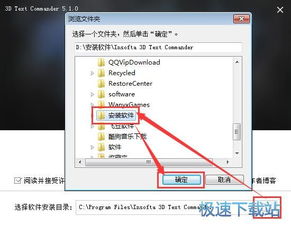 3D字体设计与制作软件推荐及定制指南