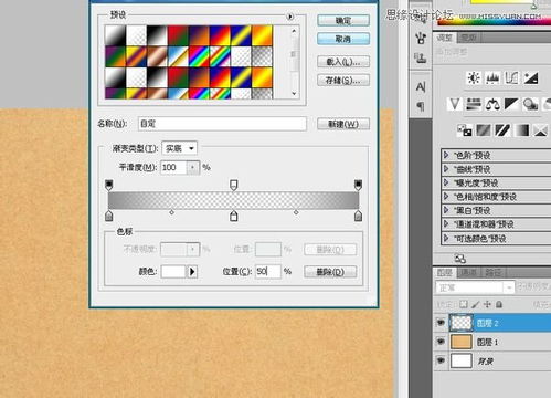 Photoshop制作流淌效果艺术字教程