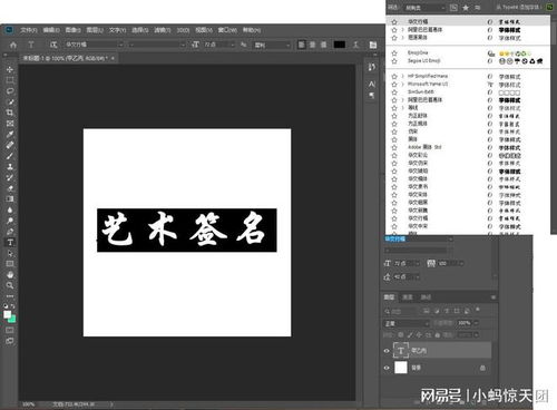艺术签名设计软件哪个好?建议收藏这几款实用工具