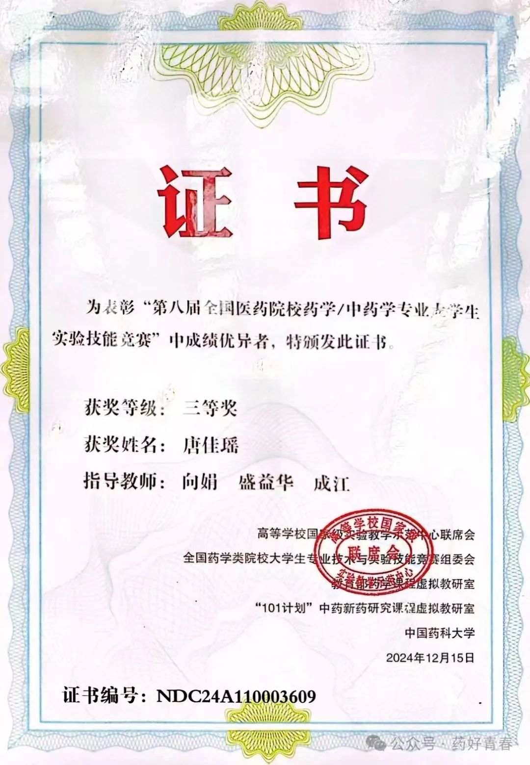 图片 图片